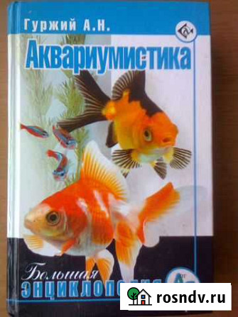 Книги Курск - изображение 1