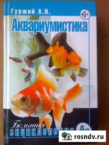 Книги Курск - изображение 1