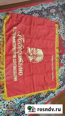 Знамя победителю соц. соревнования Сибай - изображение 1