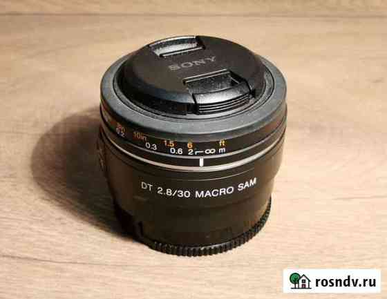 Объектив Макро Sony DT 30mm F2.8 SAM SAL30M28 Екатеринбург