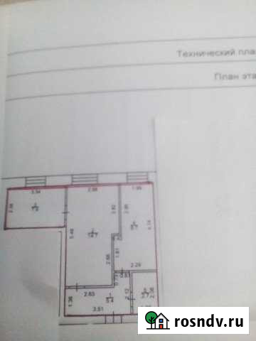 2-комнатная квартира, 40 м², 3/3 эт. на продажу в Буе Буй - изображение 1