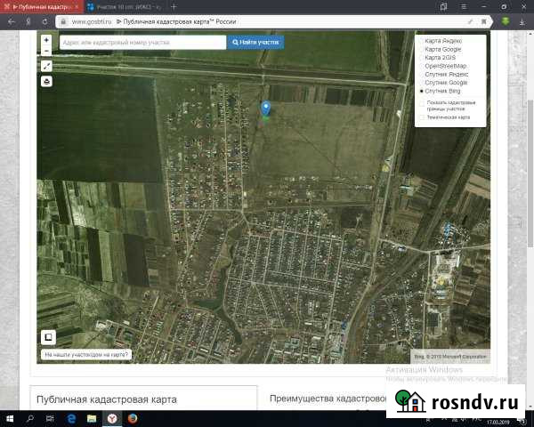 Участок ИЖС 10 сот. на продажу в Тербунах Тербуны - изображение 1