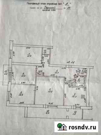 4-комнатная квартира, 88 м², 6/9 эт. на продажу в Анапе Анапа