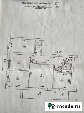 4-комнатная квартира, 88 м², 6/9 эт. на продажу в Анапе Анапа - изображение 1