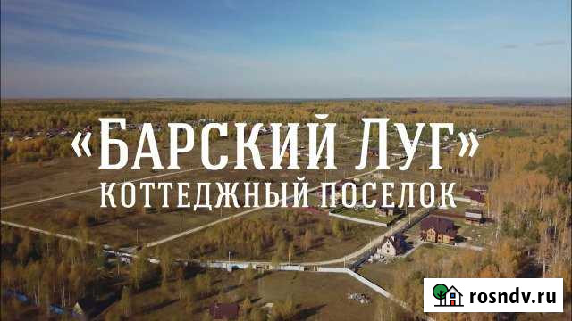 Участок ИЖС 20 сот. на продажу в Судогде Судогда - изображение 1