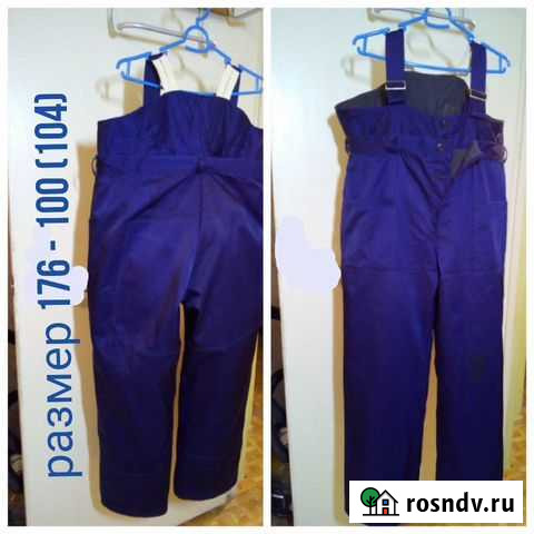 Комбинезон Энгельс - изображение 1