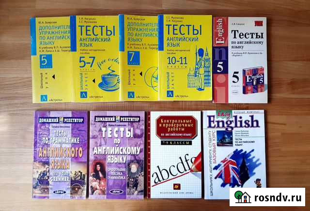 Тесты, упражнения Английский язык Калининград - изображение 1