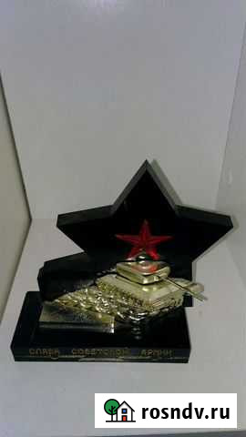 Сувенир слава Советской Армии СССР Нижний Новгород - изображение 1