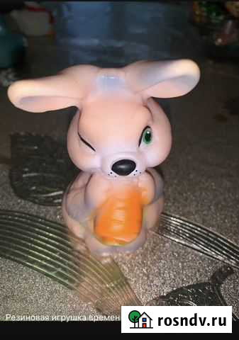 Резиновая игрушка СССР Саратов - изображение 1