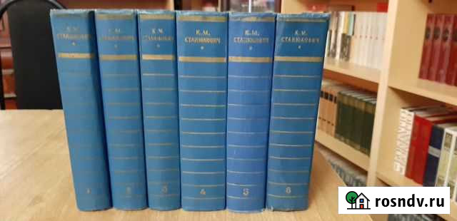 Собрание сочинений К. М. Станюкович Нальчик - изображение 1