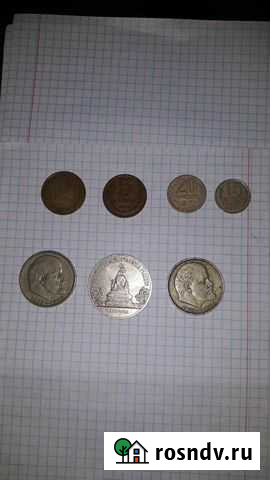 Монеты Нальчик - изображение 1