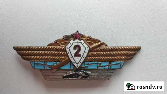 Нагрудные знаки вс СССР Владимир - изображение 1