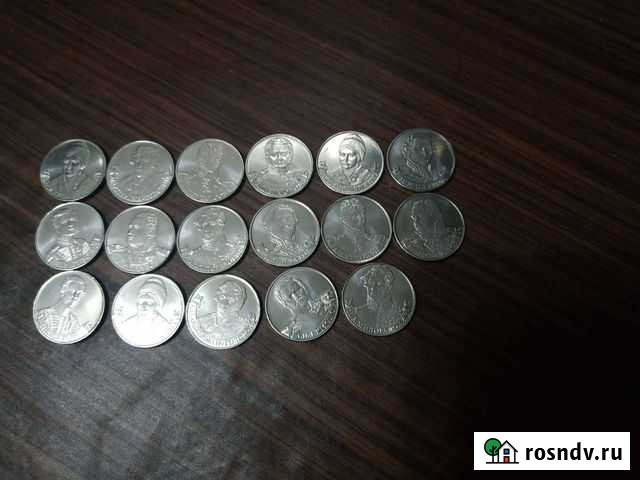 Монеты Полководцы и Сражения Карачаевск - изображение 1