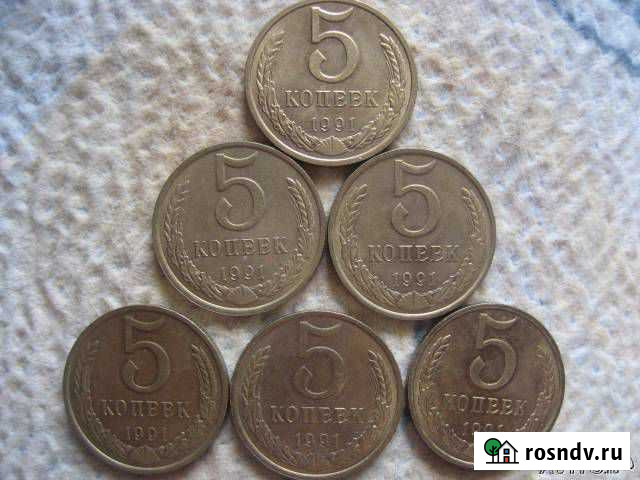 Монеты СССР 5 копеек Нижний Новгород - изображение 1
