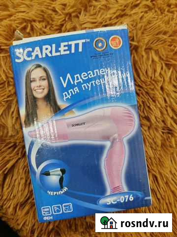 Фен новый Богданович - изображение 1