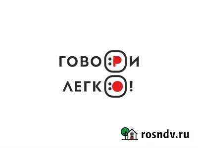 Логопед для детей и взрослых, логомассаж Санкт-Петербург