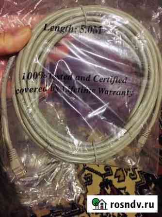 Сетевой кабель RJ-45 Брянск