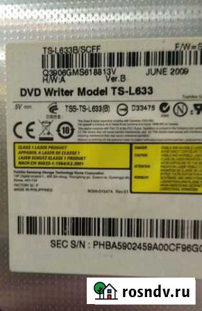 Привод Dvd-rw samsung TS-L633 Таганрог - изображение 1