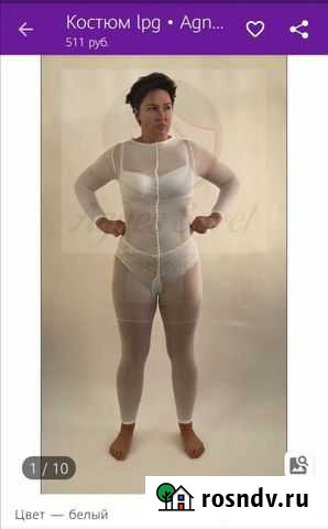 Новый Костюм для LPG массажа Братск - изображение 1