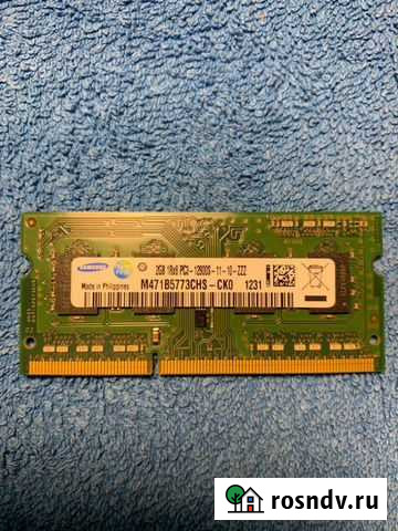 Оперативная память 2Gb samsung Тверь - изображение 1
