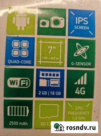 Планшет Digma Citi 7528 4G Волжский - изображение 1