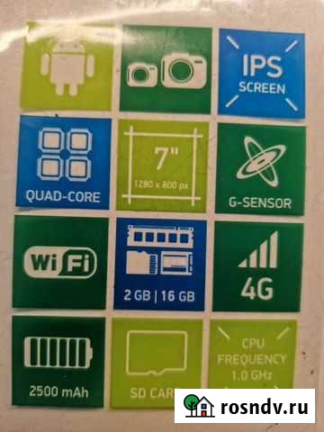 Планшет Digma Citi 7528 4G Волжский - изображение 1