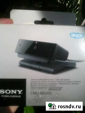 Веб-камера CMU-BR200 для TV или компьютера Челябинск - изображение 1