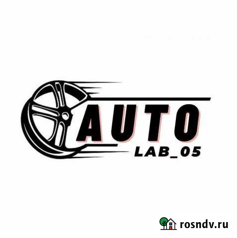 Тюнинг полировка шумоизоляция Махачкала - изображение 1