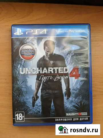 Uncharted 4: Путь вора (A Thiefs End) Кострома - изображение 1