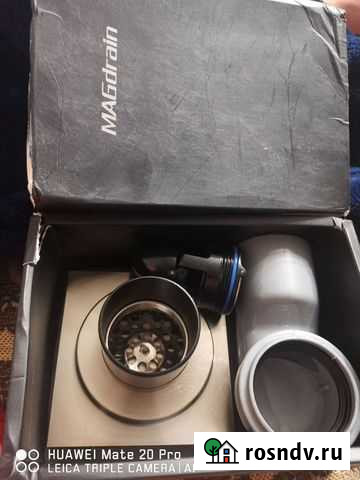 Магнитный сливной трап Тюмень - изображение 1