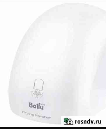 Сушилка для рук Ballu bahd 2000dm Старый Оскол