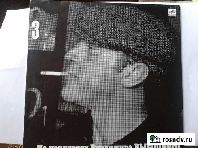 Пластинки На концертах Высоцкого Донецк - изображение 1