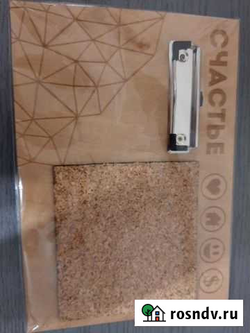 Продаю доску-органайзер новую в упаковке Астрахань - изображение 1