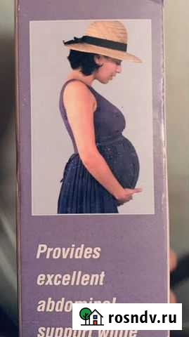 Пояс бандажный Ефремов - изображение 1