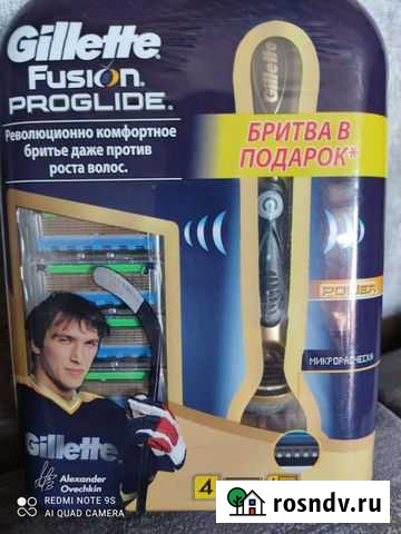 Gillett Рязань - изображение 1