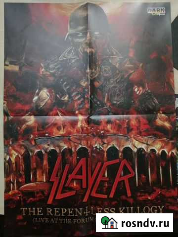 Плакат Волгоград - изображение 1