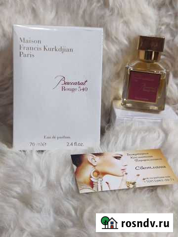 Духи Тула - изображение 1