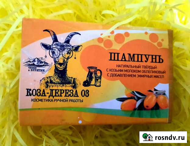 Шампунь лечебный на козьем молоке Златоуст - изображение 1