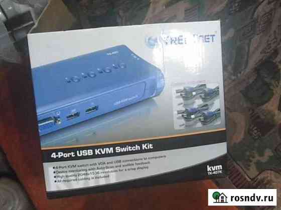 4 port usb kvm Switch Kit, торг Вязьма