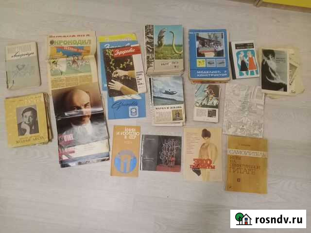 Журналы СССР Москва - изображение 1