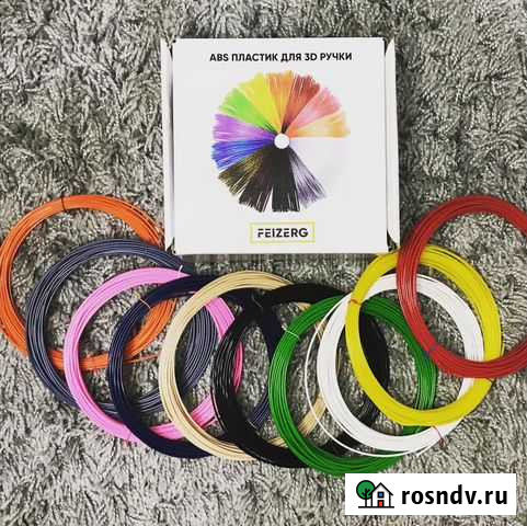 Пластик Abs для 3 d ручки Уфа - изображение 1