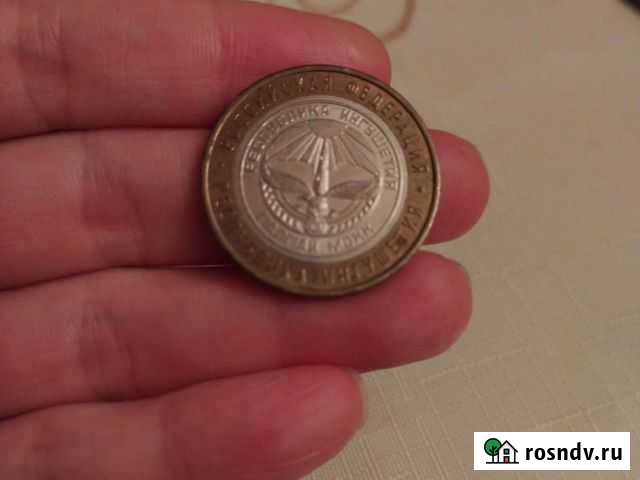 Редкие монеты России Махачкала - изображение 1