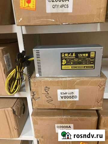 Блок питания 2000w Приозерск - изображение 1