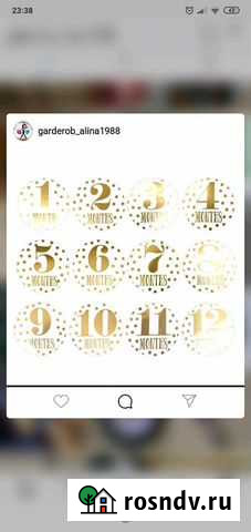 Наклейки 12м Махачкала - изображение 1