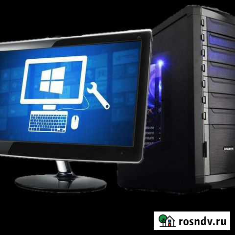 Компьютерная помощь с выездом на дом Удомля - изображение 1