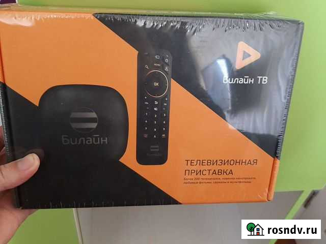 TV приставка Иркутск - изображение 1