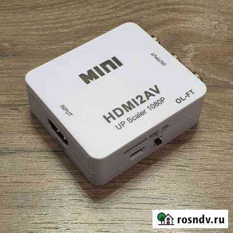 Переходник с hdmi на AV + аудио Новосибирск