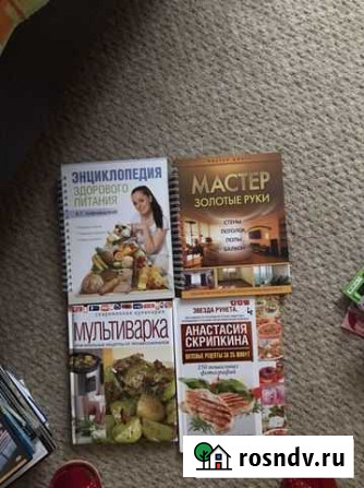 Продам книги Клин - изображение 1