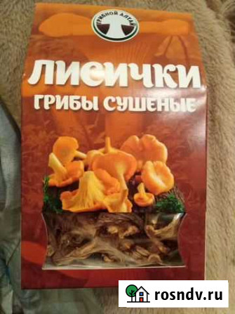 Сушеные грибы лисички Ульяновск - изображение 1