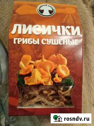 Сушеные грибы лисички Ульяновск - изображение 1